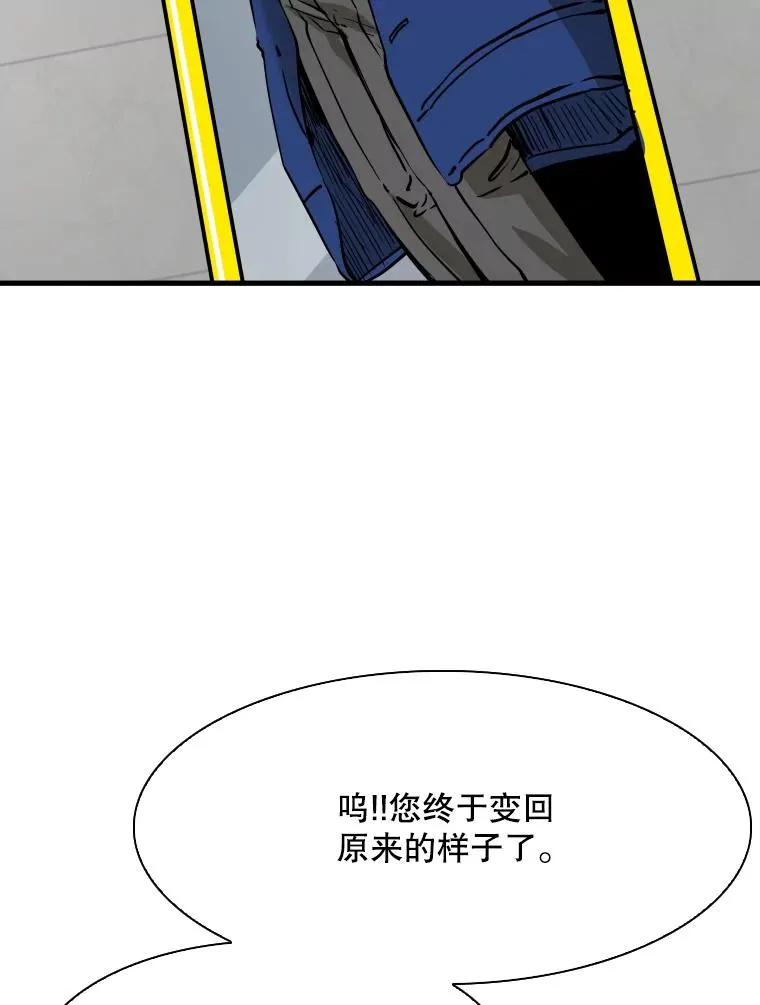 313.各自备战 第80页
