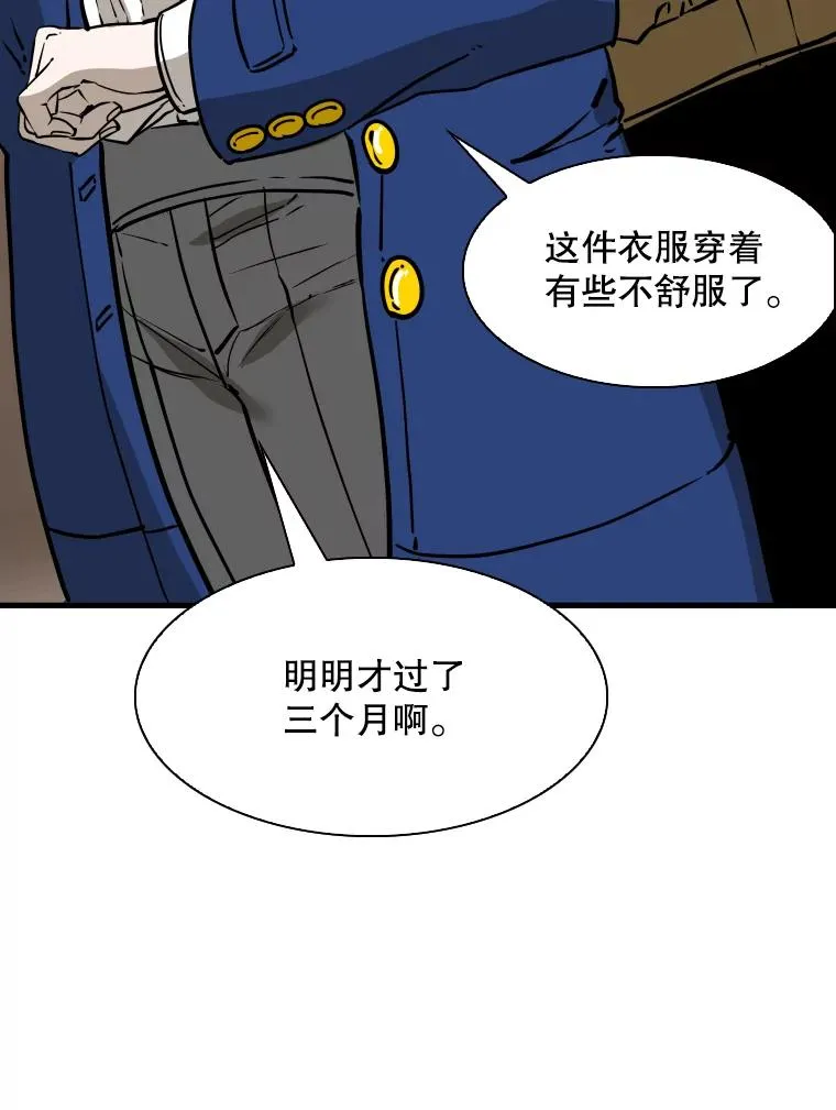 313.各自备战 第82页