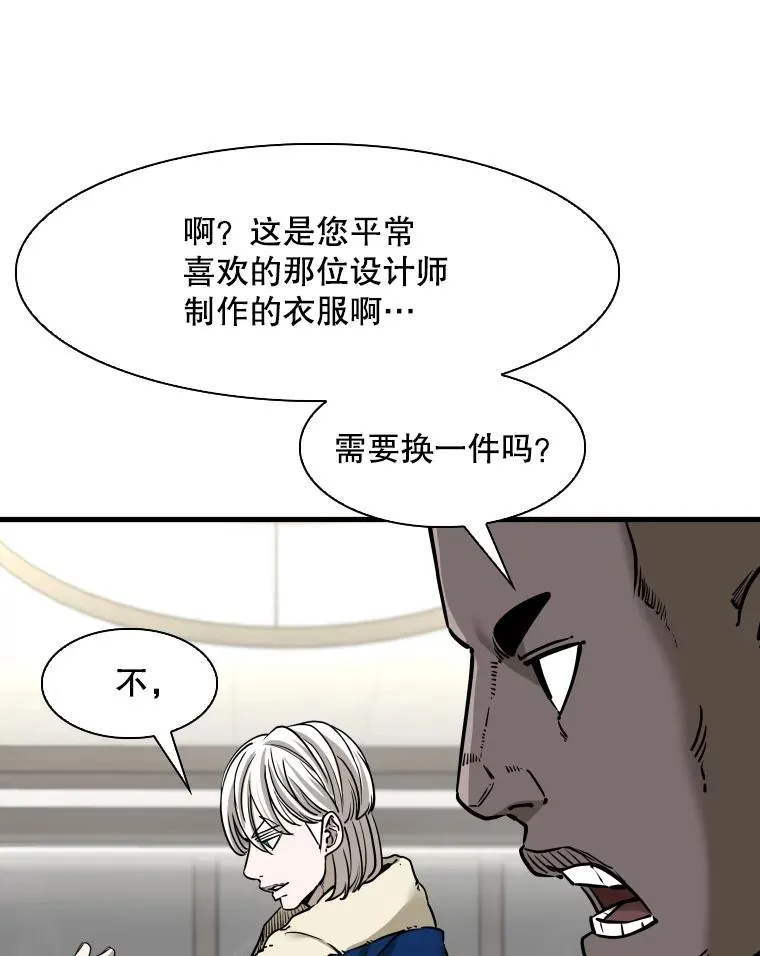 313.各自备战 第83页