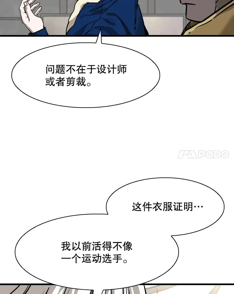 313.各自备战 第84页