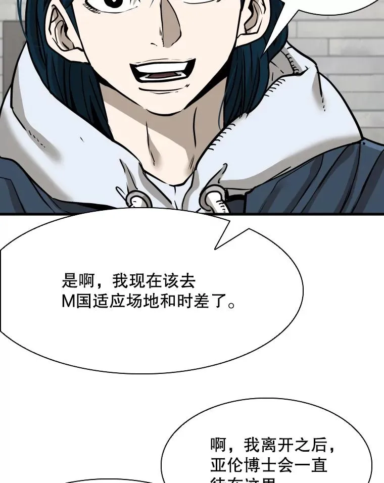 313.各自备战 第90页