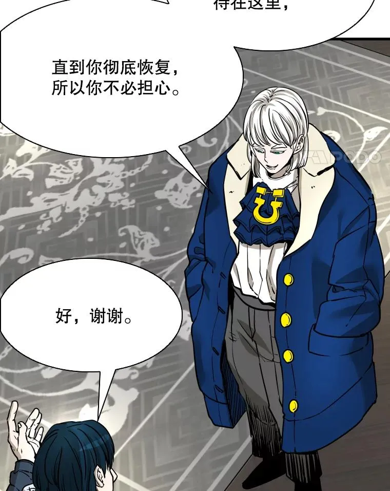 313.各自备战 第91页