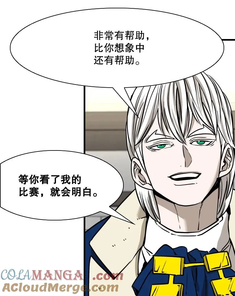 313.各自备战 第93页