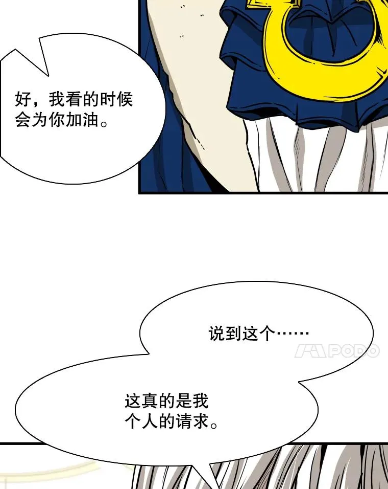313.各自备战 第94页