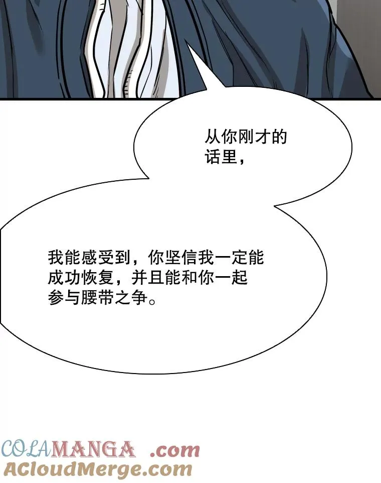 313.各自备战 第97页