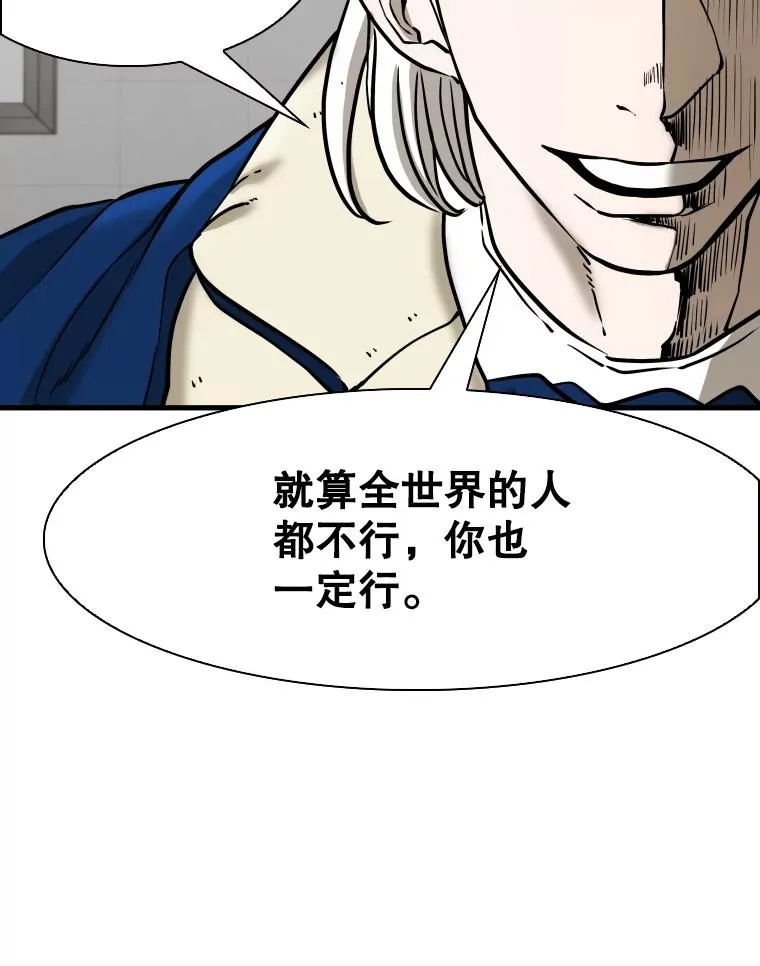 313.各自备战 第99页