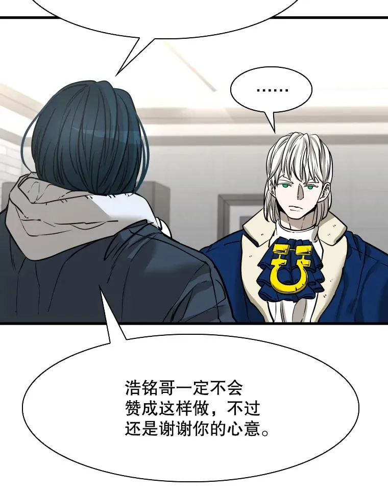 313.各自备战 第106页