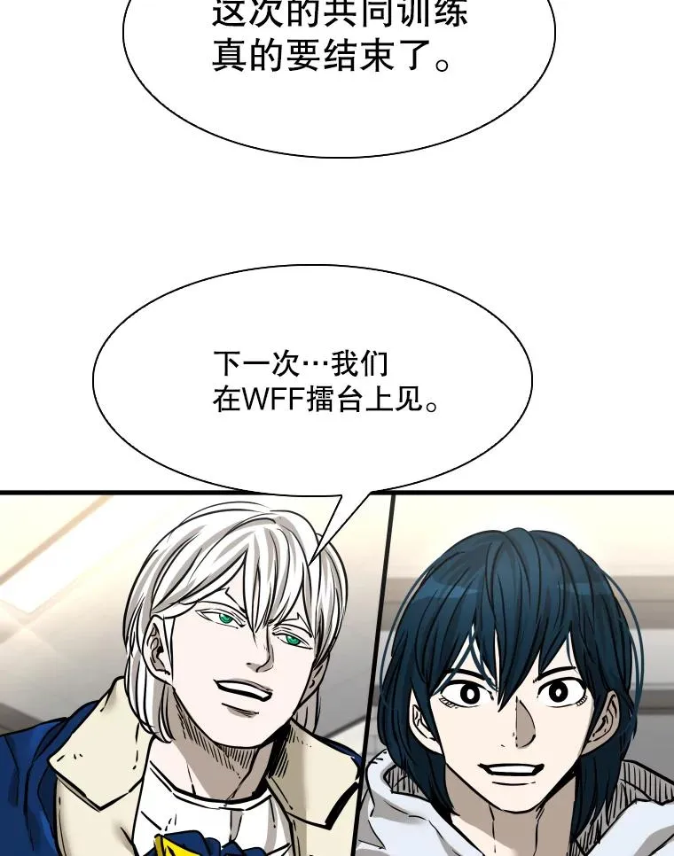 313.各自备战 第110页