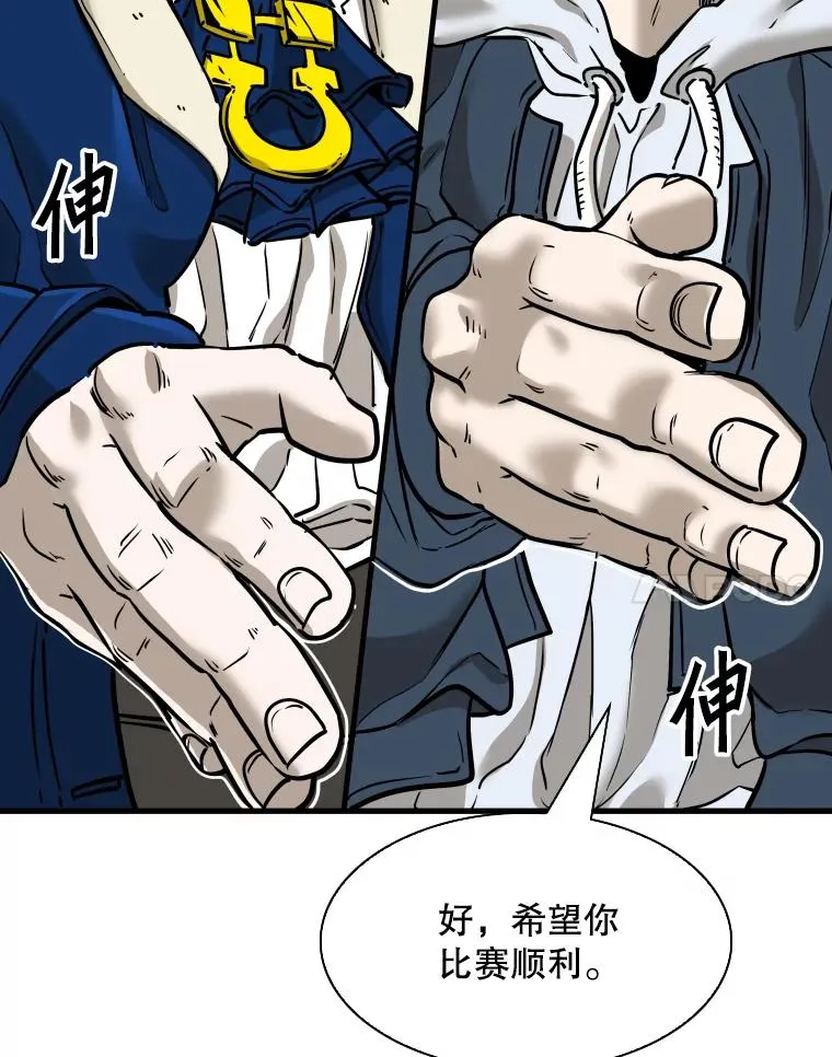 313.各自备战 第111页