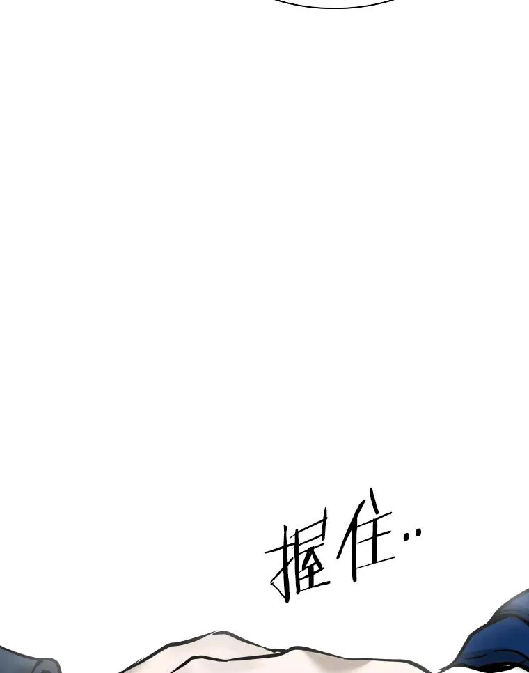 313.各自备战 第112页