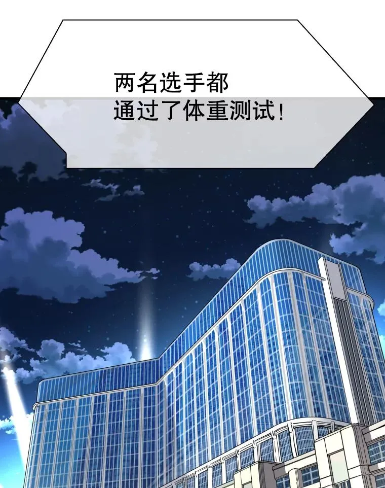 313.各自备战 第115页