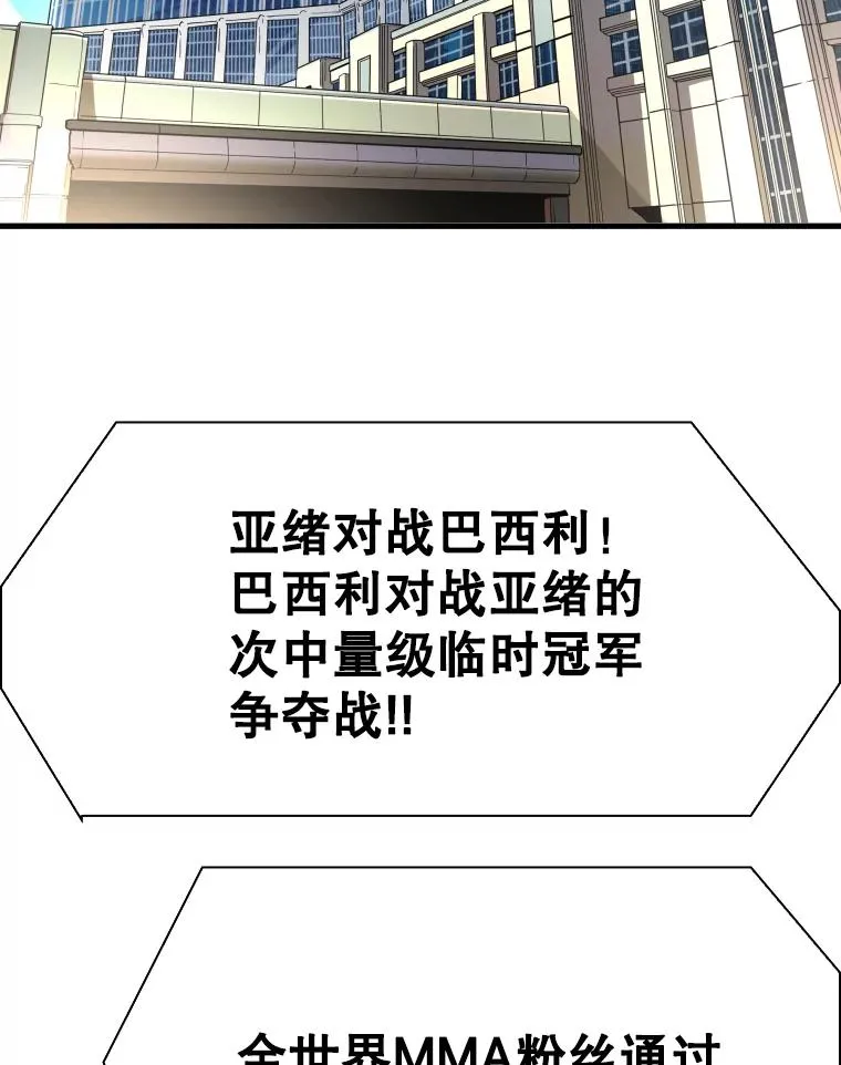 313.各自备战 第116页