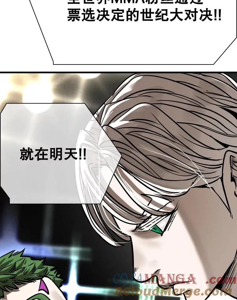 313.各自备战 第117页