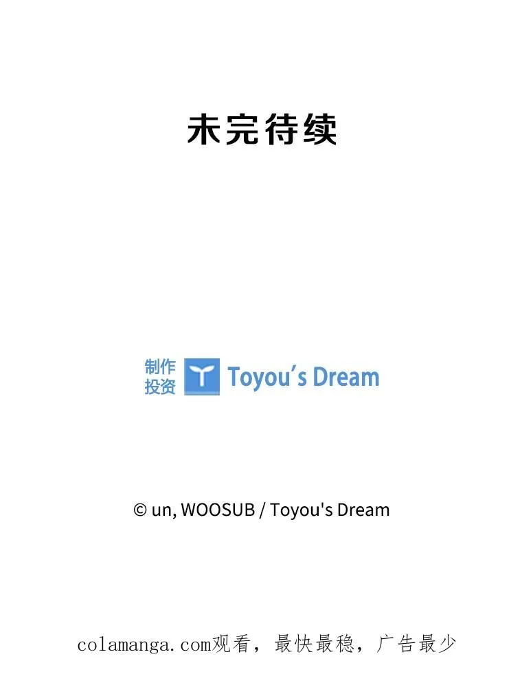 313.各自备战 第119页