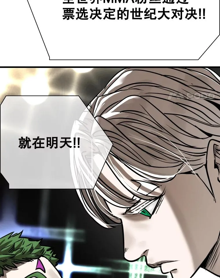 314.华金现身 第4页
