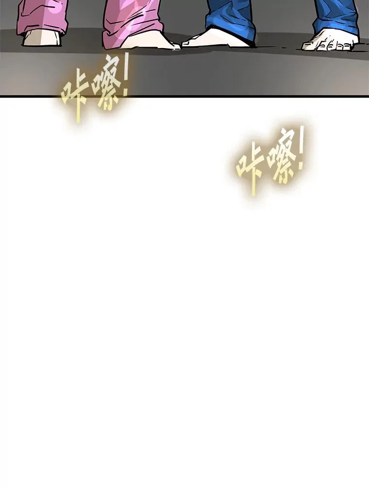 314.华金现身 第10页