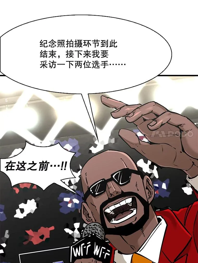 314.华金现身 第11页
