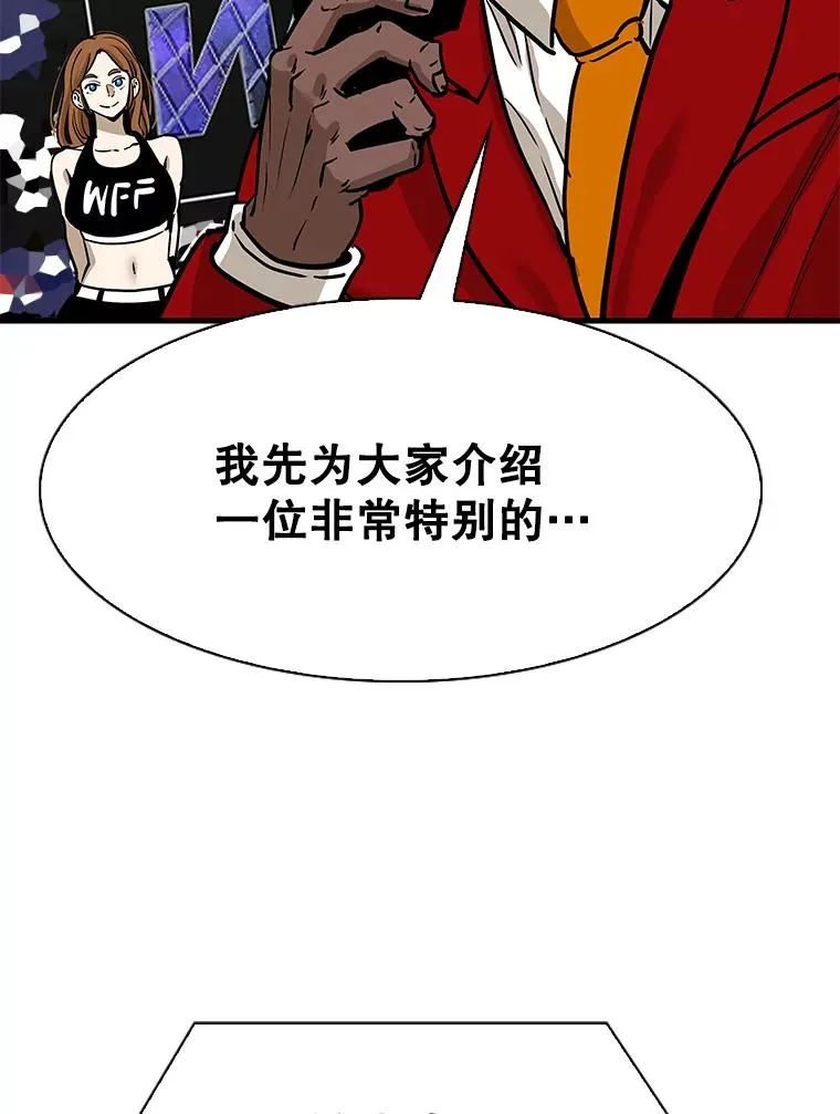314.华金现身 第12页