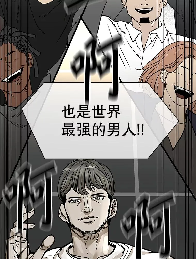 314.华金现身 第15页