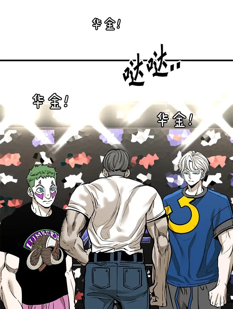 314.华金现身 第18页