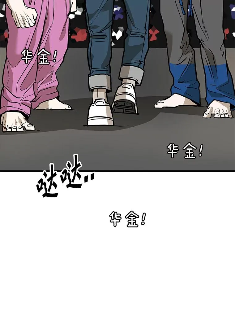 314.华金现身 第19页