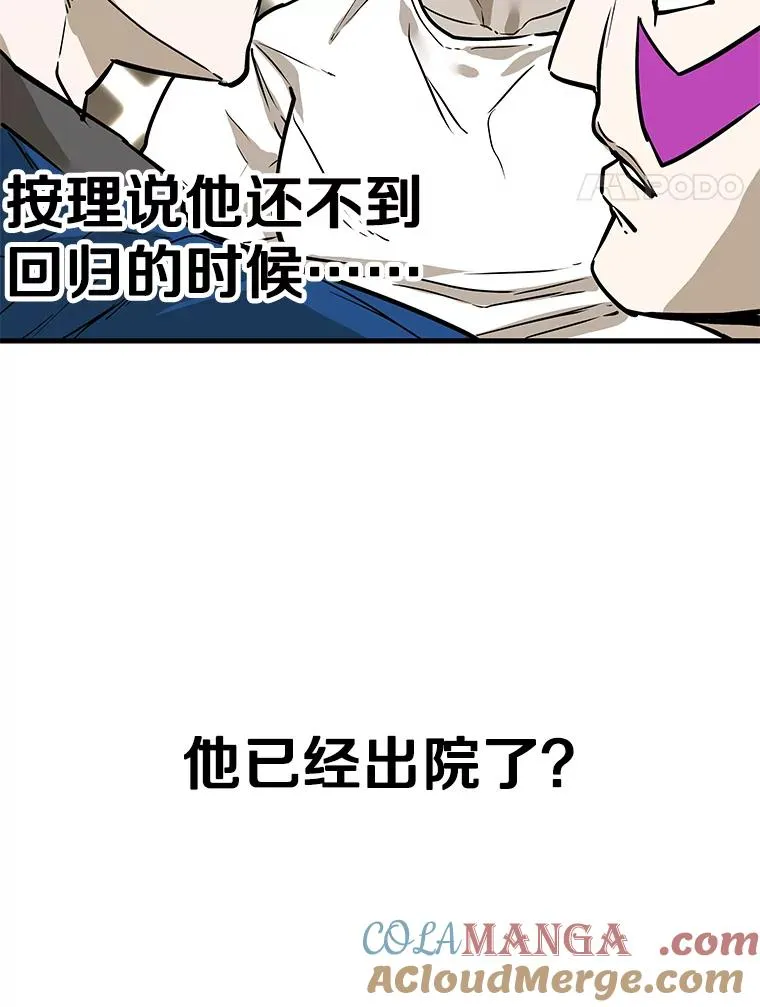 314.华金现身 第21页
