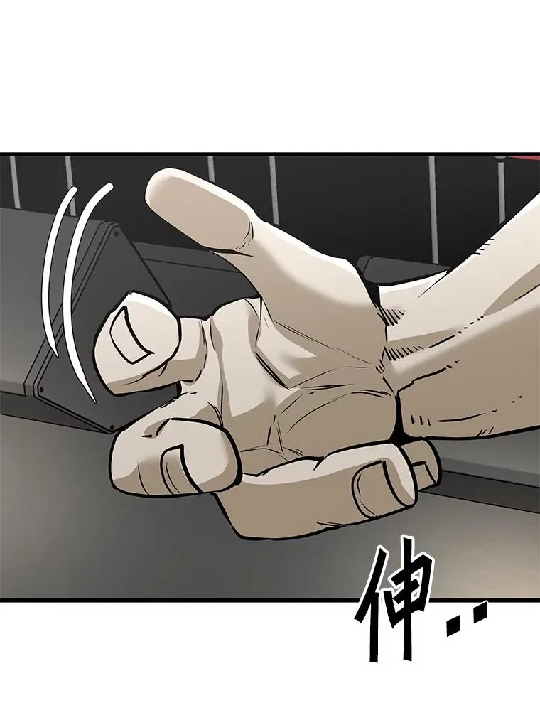 314.华金现身 第22页