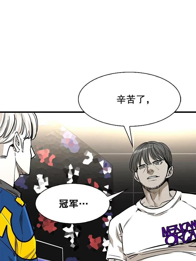 314.华金现身 第23页