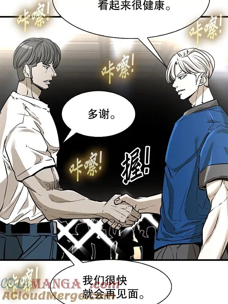 314.华金现身 第25页