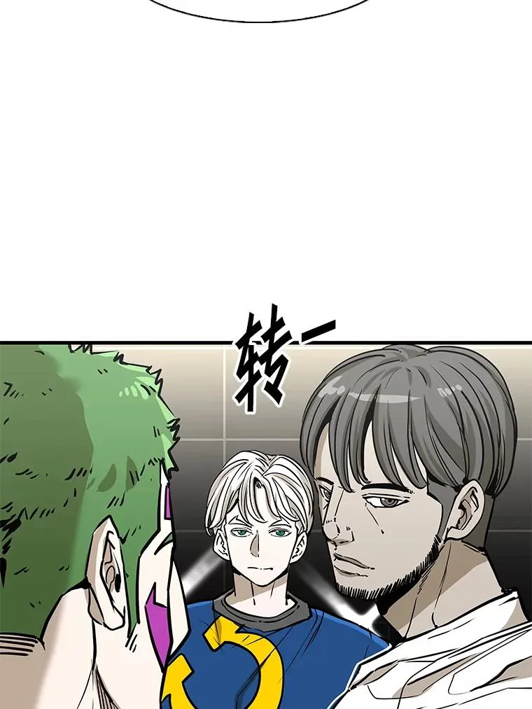 314.华金现身 第26页