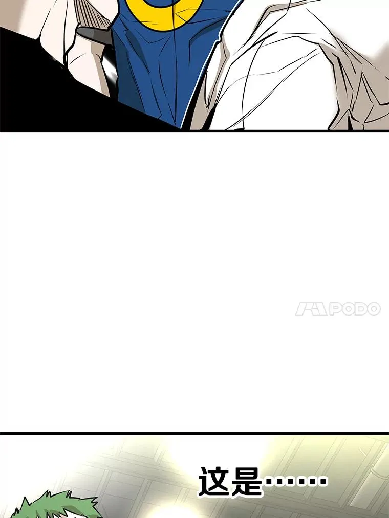 314.华金现身 第27页