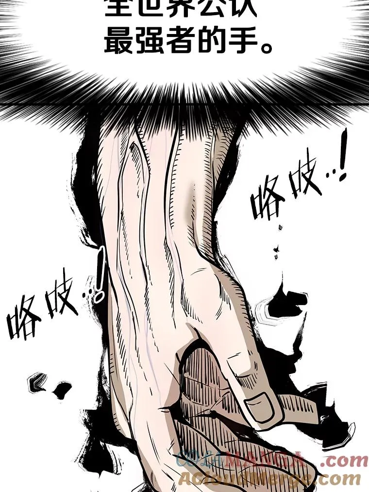 314.华金现身 第29页