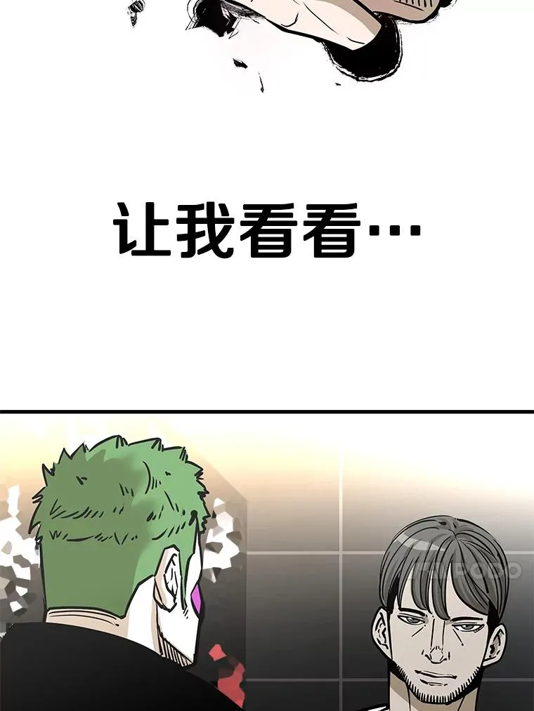 314.华金现身 第30页
