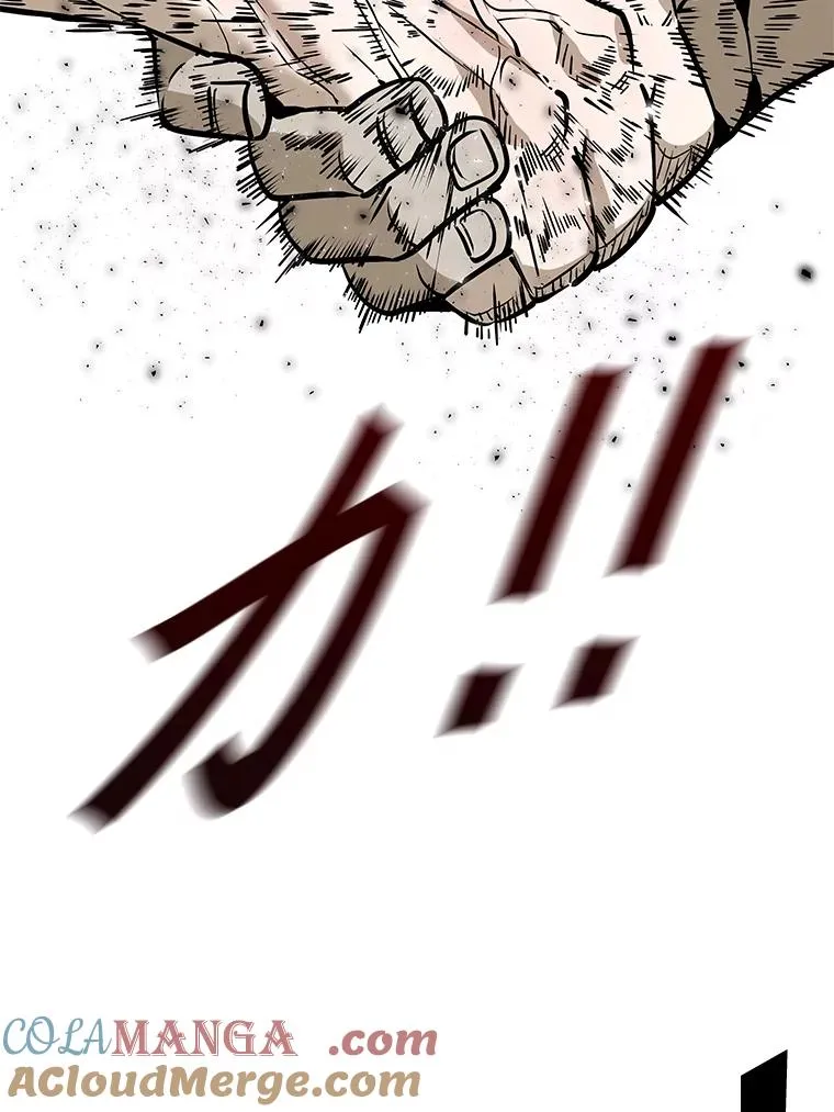 314.华金现身 第33页