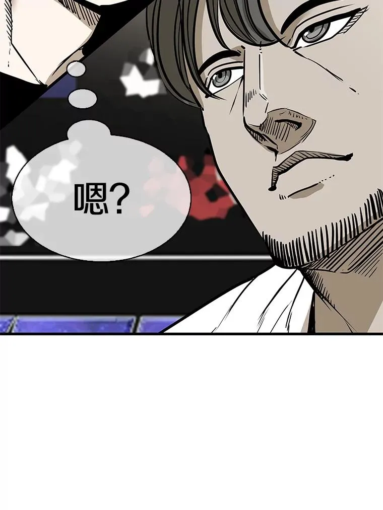 314.华金现身 第35页