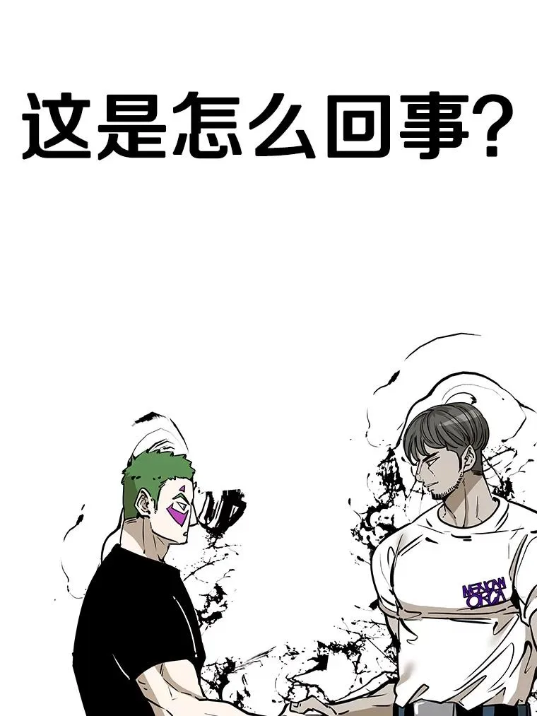 314.华金现身 第36页