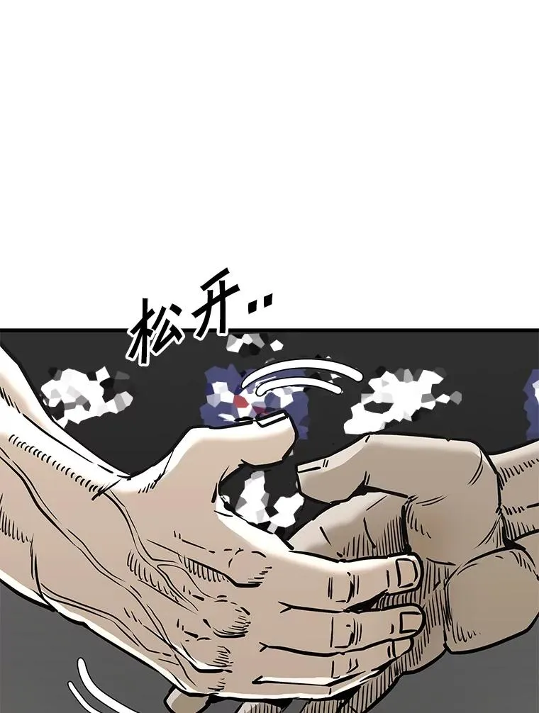 314.华金现身 第38页