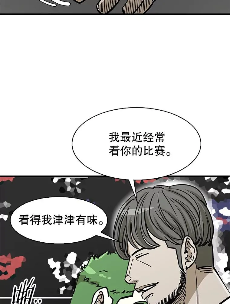 314.华金现身 第39页