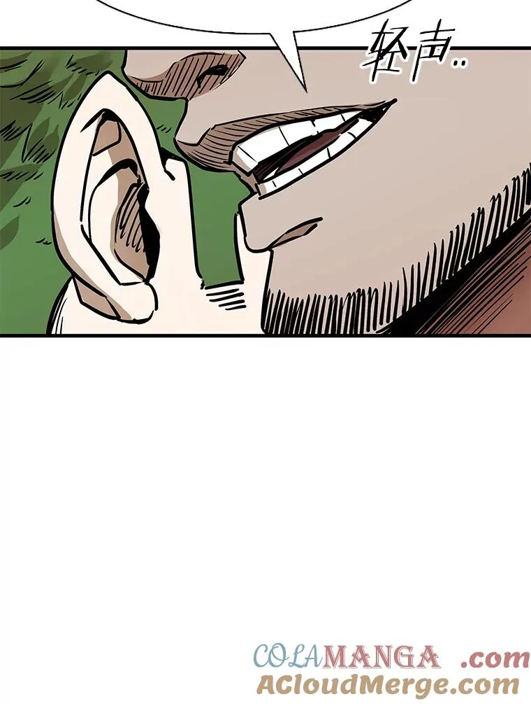 314.华金现身 第41页