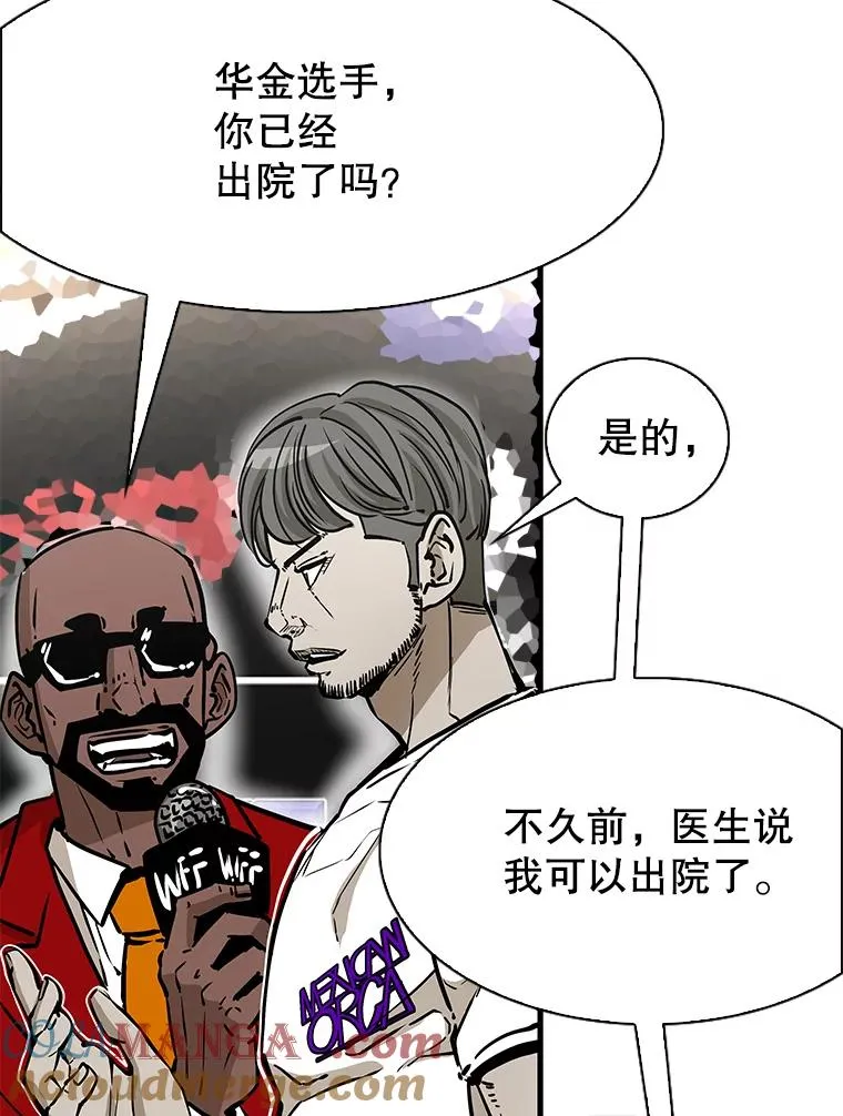 314.华金现身 第45页