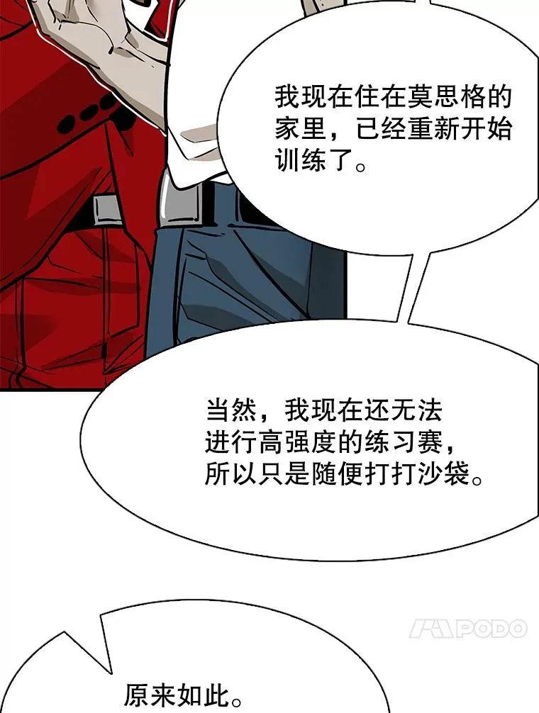 314.华金现身 第46页
