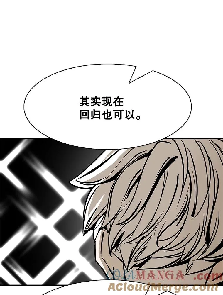 314.华金现身 第49页