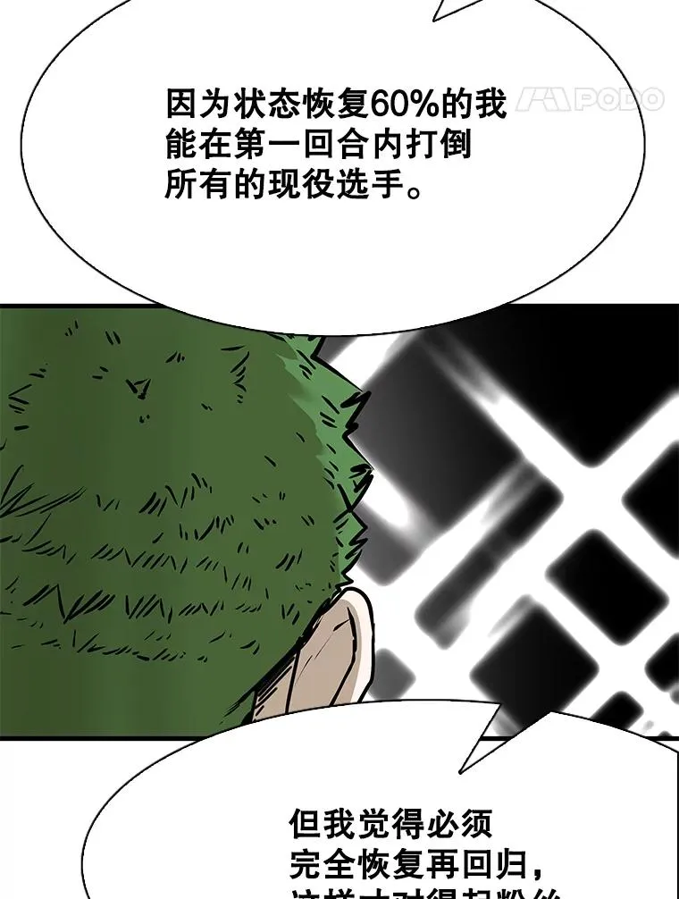 314.华金现身 第50页