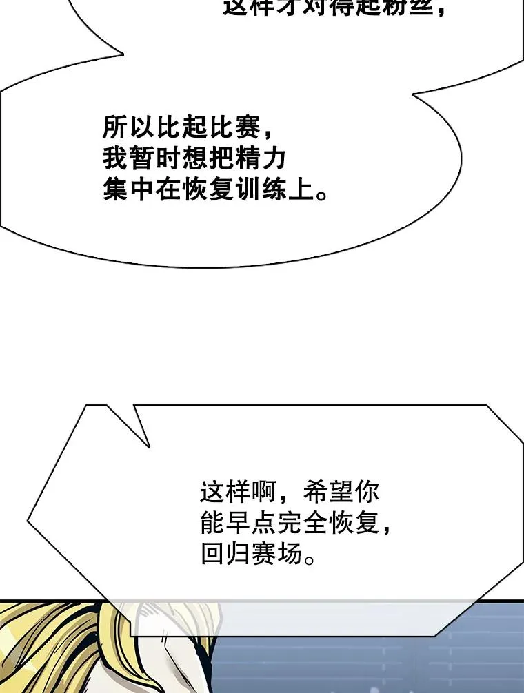 314.华金现身 第51页