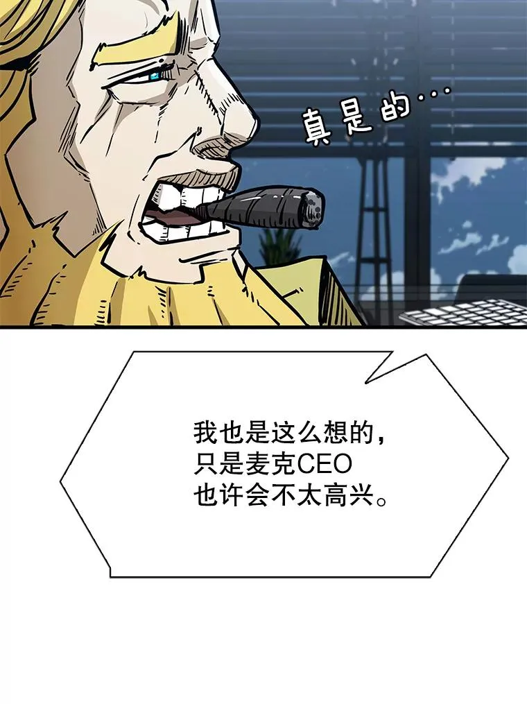 314.华金现身 第52页