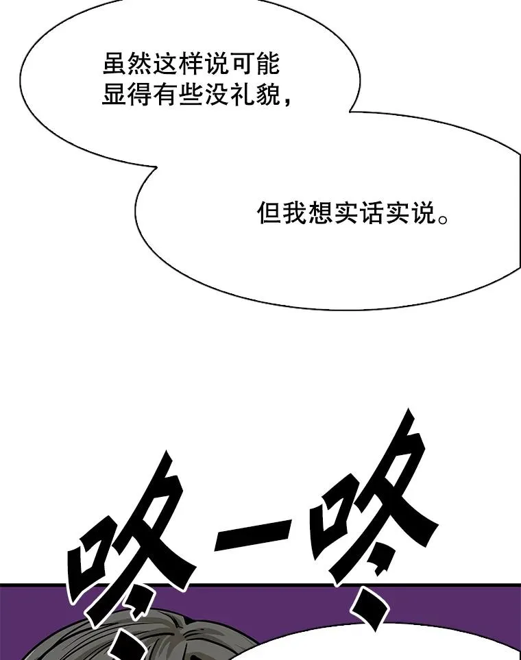314.华金现身 第55页