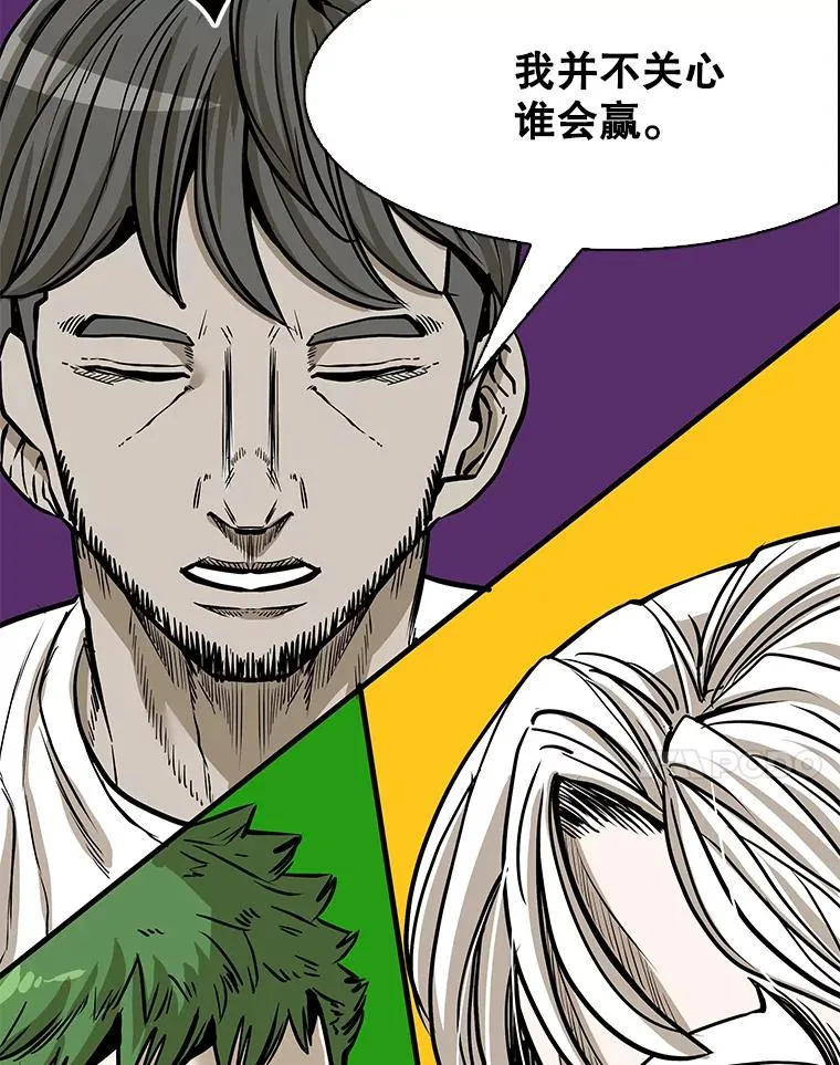 314.华金现身 第56页