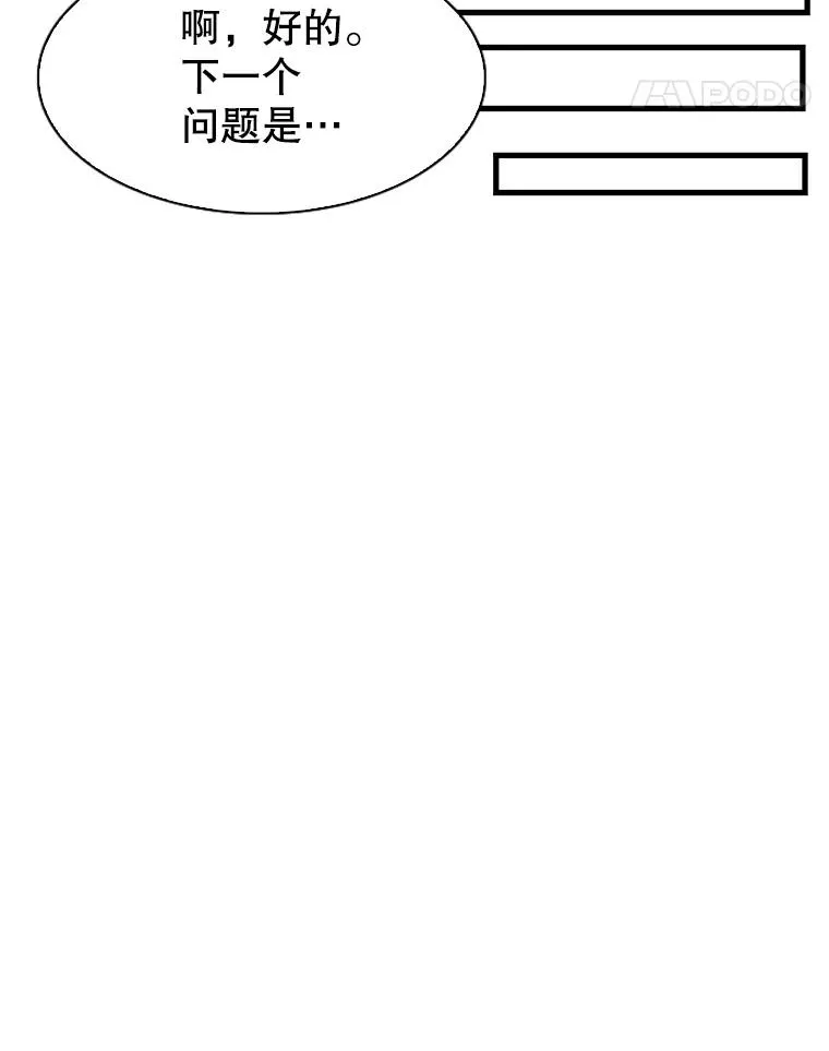 314.华金现身 第60页
