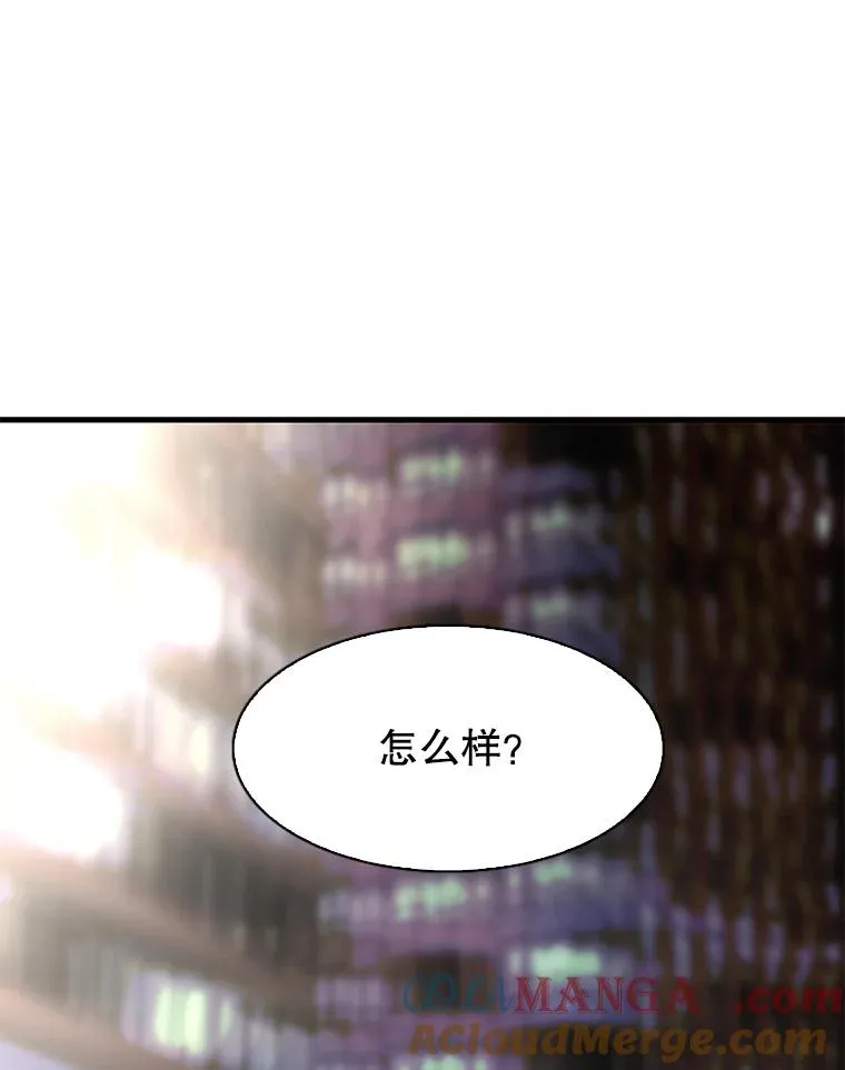 314.华金现身 第61页