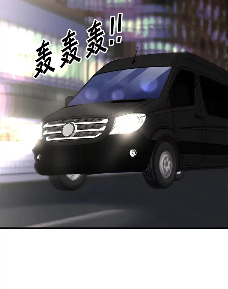 314.华金现身 第62页